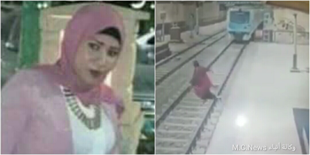 صورة الفتاة التي انتحرت أسفل عجلات مترو الأنفاق