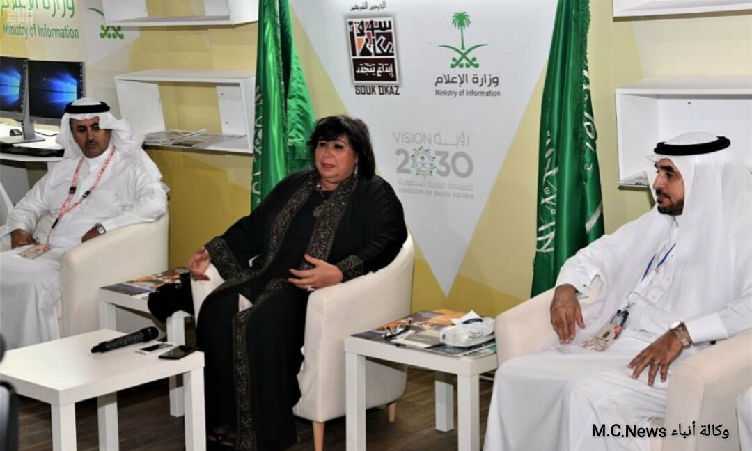 وزيرة الثقافة بالمركز الإعلامى بسوق عكاظ