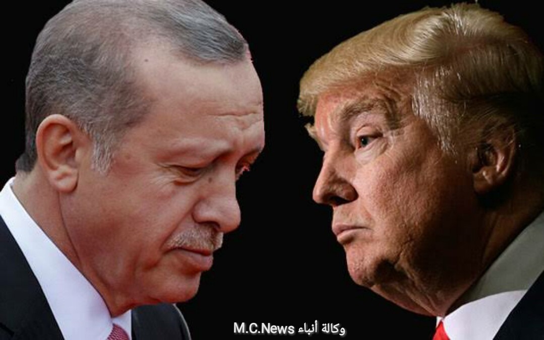 ترامب واردوغان (تعبيرية)