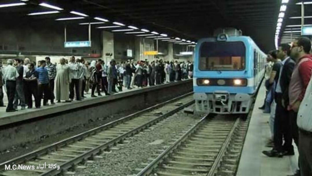 مترو الانفاق (أرشيفية)