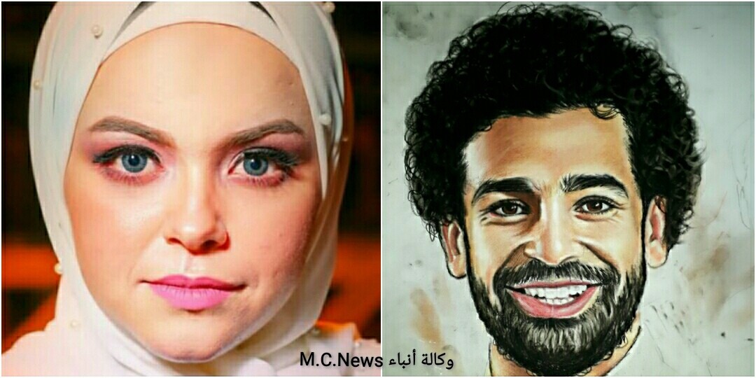 هاجر مختار والكابتن محمد صلاح (تعبيرية)