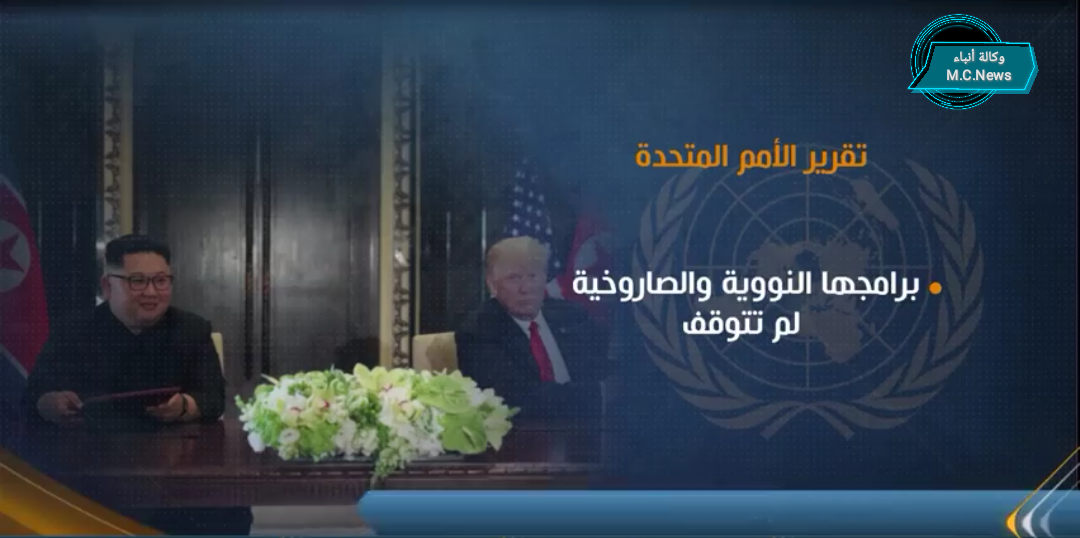 ترامب وزعيم كوريا الشمالية فى أول لقاء لهم