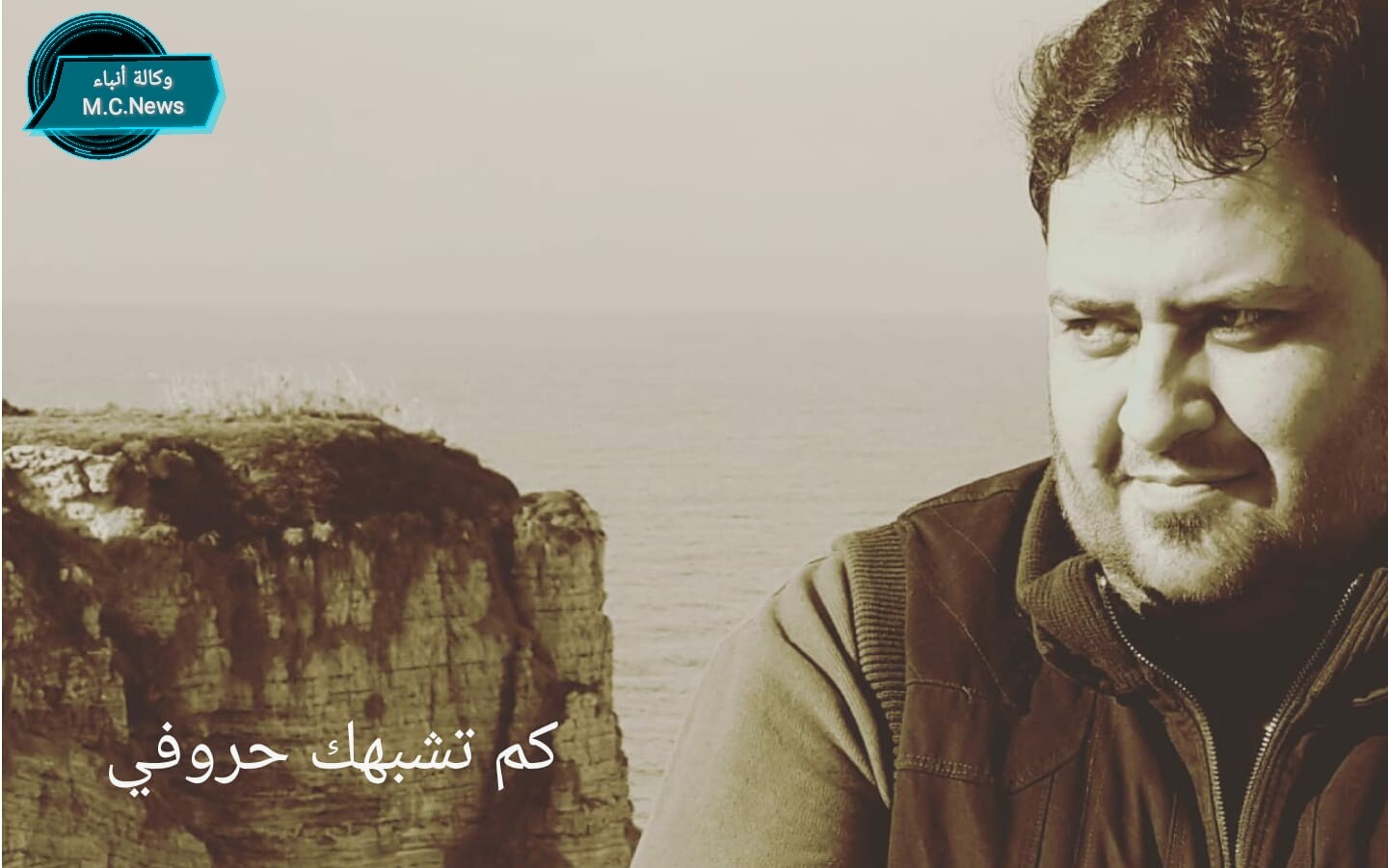 الشاعر سليم الكعبي (أرشيفية)