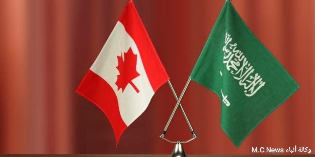 العلم السعودي والكندي (تعبيرية)