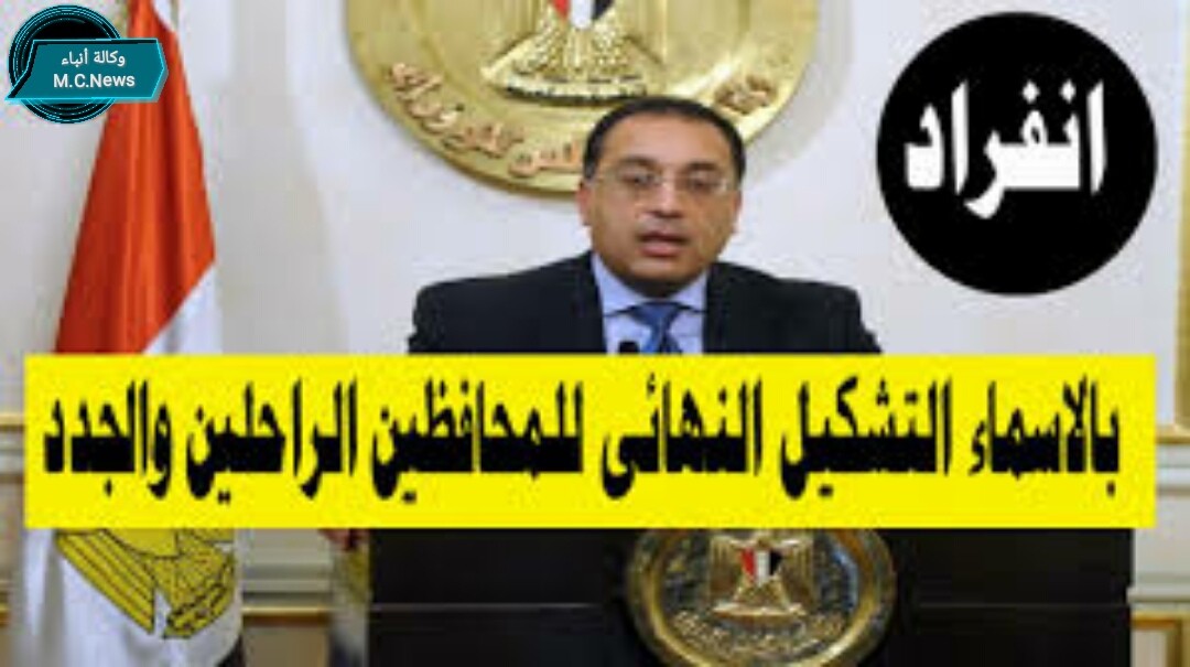 رئيس الوزارة الدكتور مصطفى مدبولي (أرشيفية)