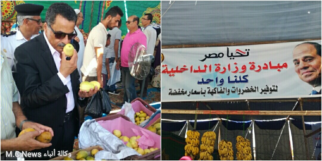 مدير أمن الإسماعيلية لحظة إفتتاح معرض كلنا واحد