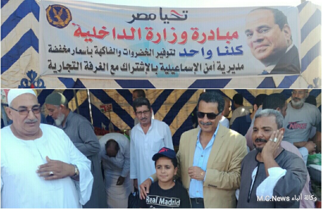 مدير أمن الإسماعيلية لحظة إفتتاح ثاني معارض كلنا واحد