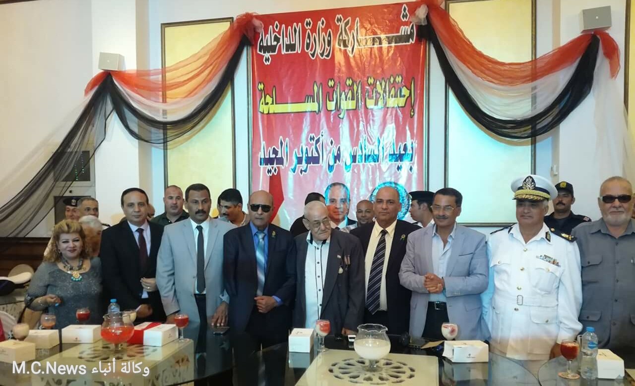 السيد اللواء محمد علي حسين يتوسط ضيوف حفل المديرية بذكرى انتصارات حرب أكتوبر