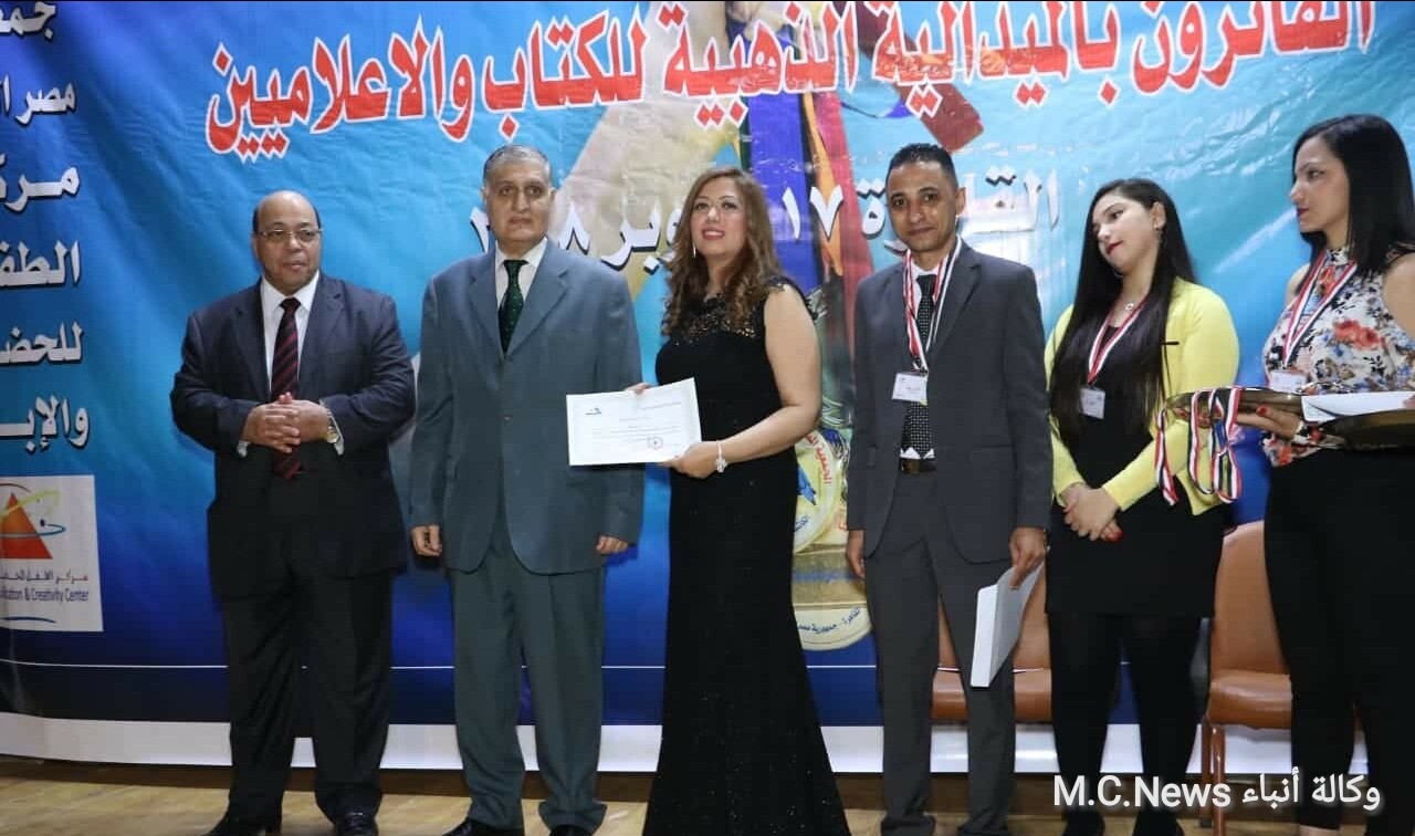 الإعلامية فيروز نبيل لحظة التكريم