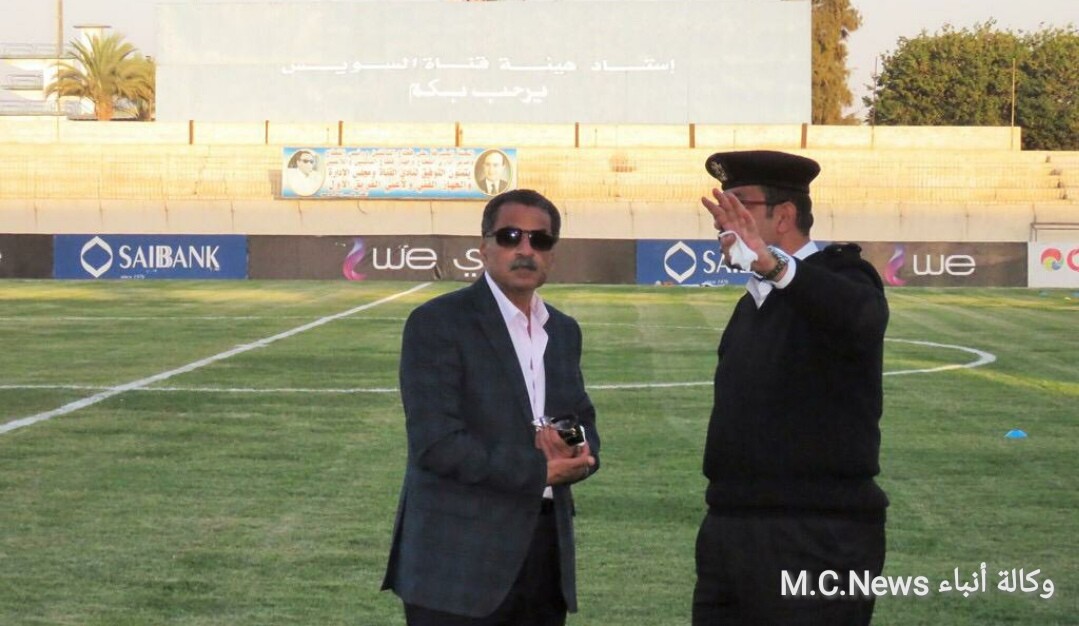 مدير أمن الإسماعيلية بداخل ملعب قناة السويس أثناء تأمين مباراة المصري مع الداخلية