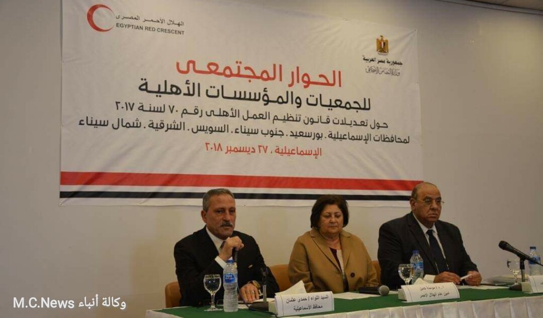 محافظ الإسماعيلية أثناء المؤتمر