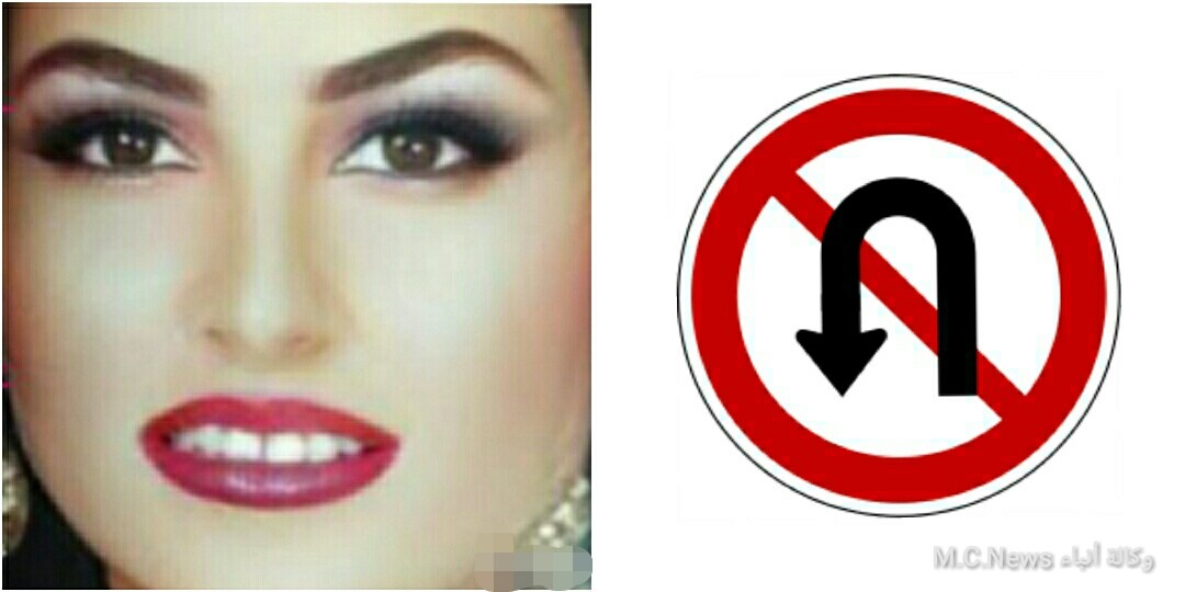 الكاتبة رانيا الرباط