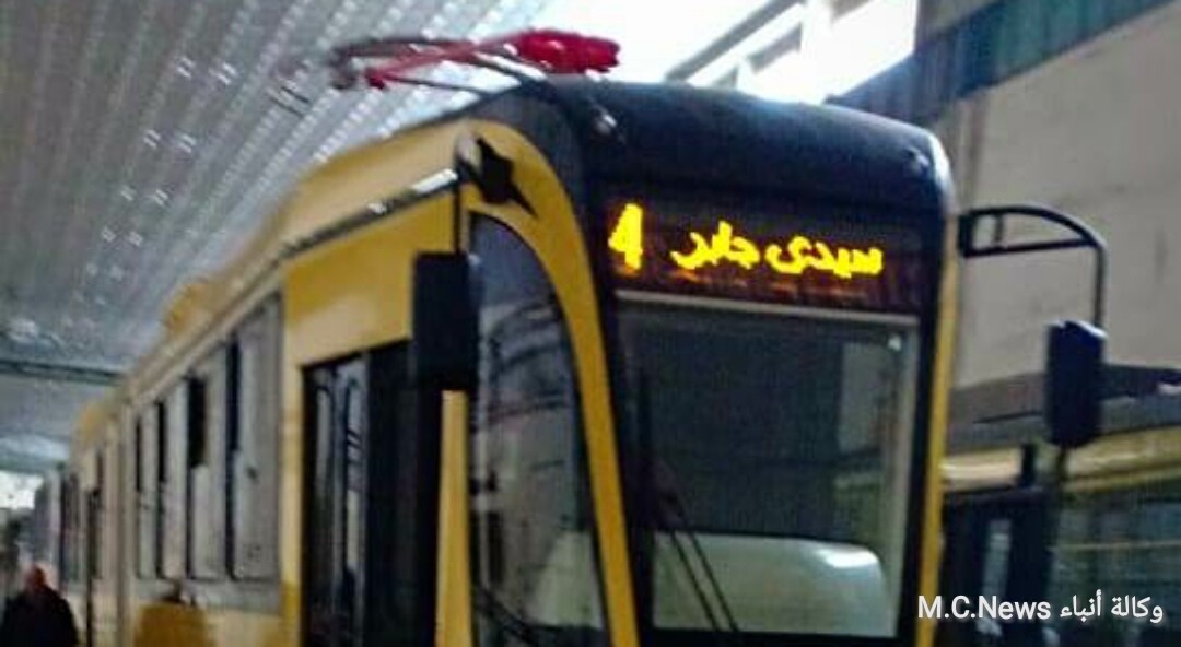 ترام الإسكندرية الجديد