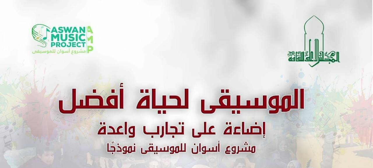 دعوة الأمسية