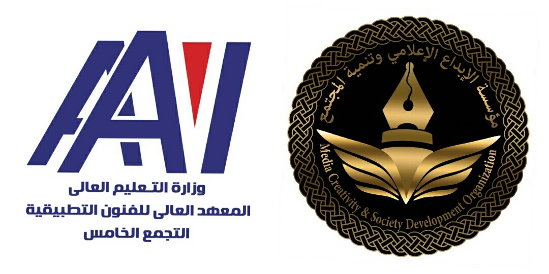 مؤسسة الإبداع الإعلامي والمعهد العالى للفنون التطبيقية