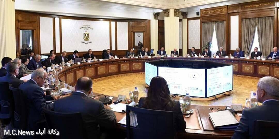 إجتماع مجلس المحافظين