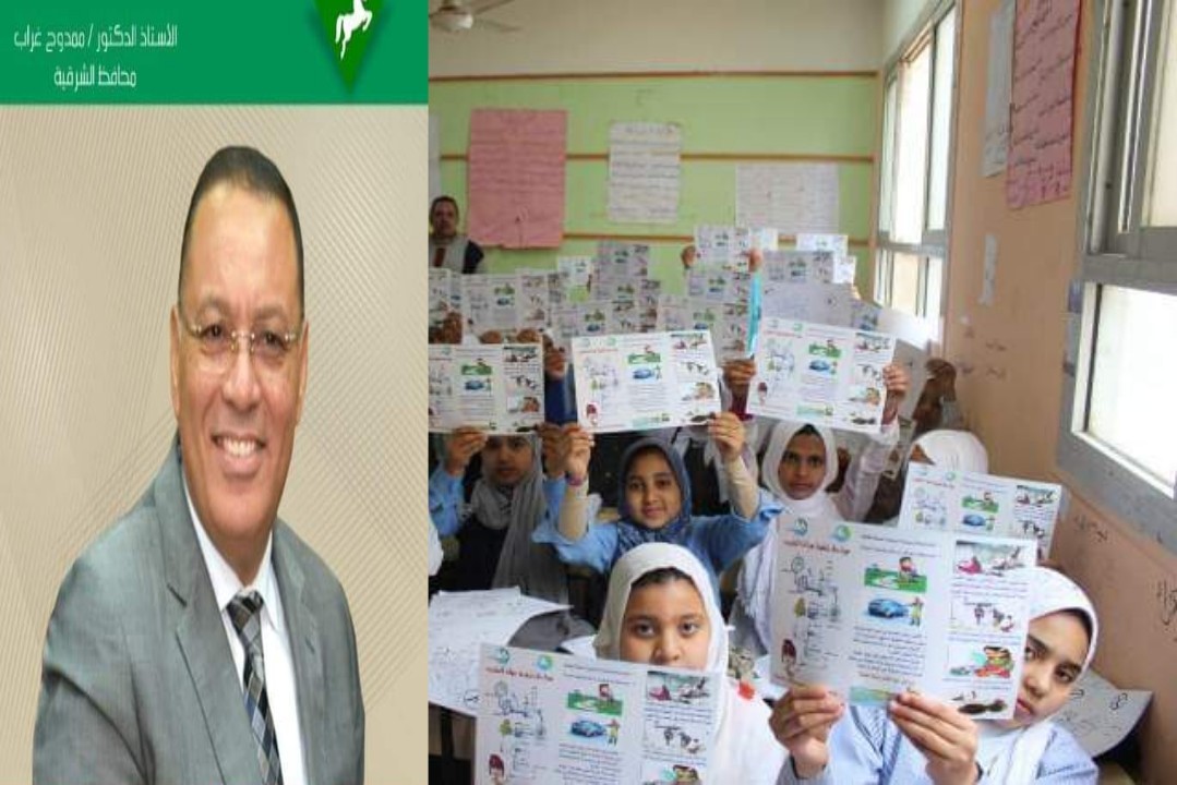 محافظ الشرقية الدكتور ممدوح غراب