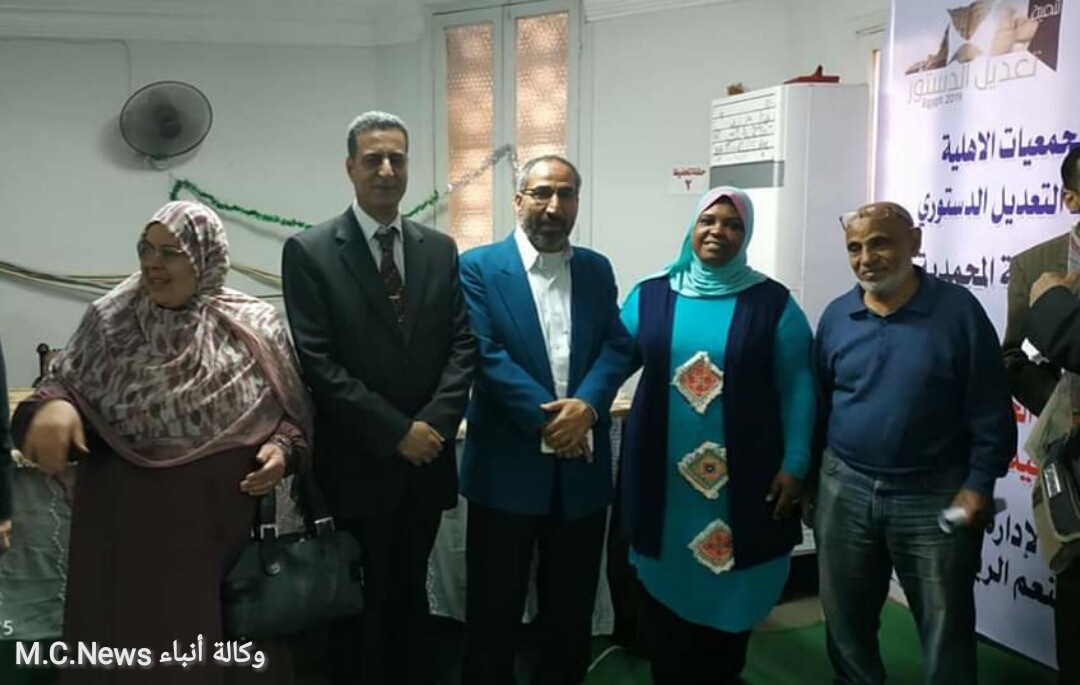 قيادات إدارة دار السلام للشئون الإجتماعية بالندوة التعريفية بالتعديلات الدستورية