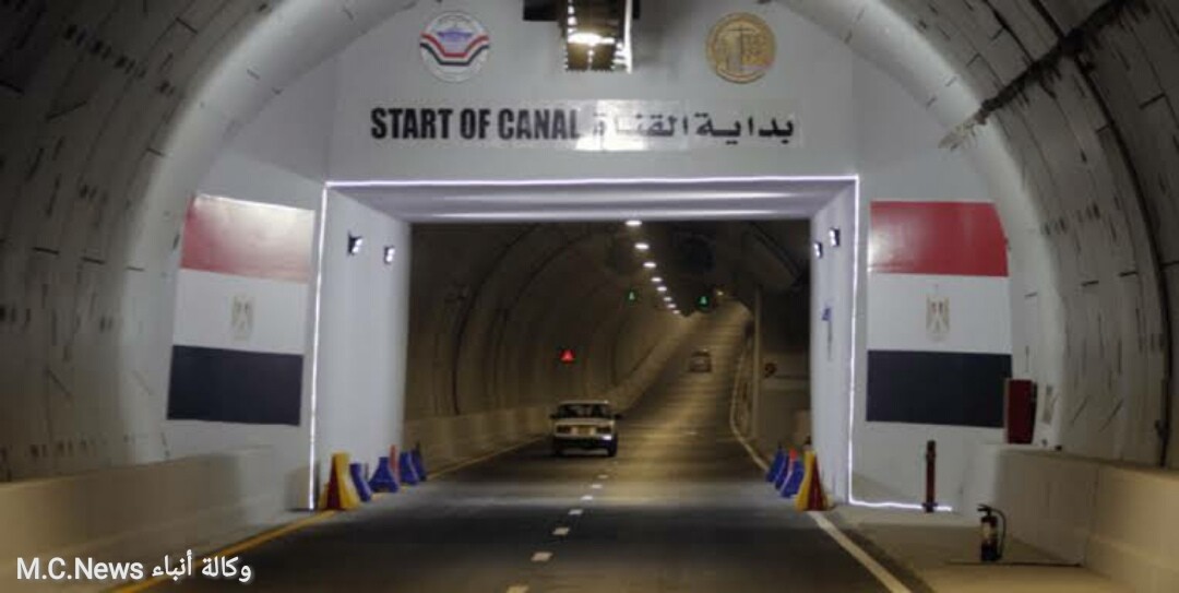 مدخل نفق قناة السويس بالإسماعيلية