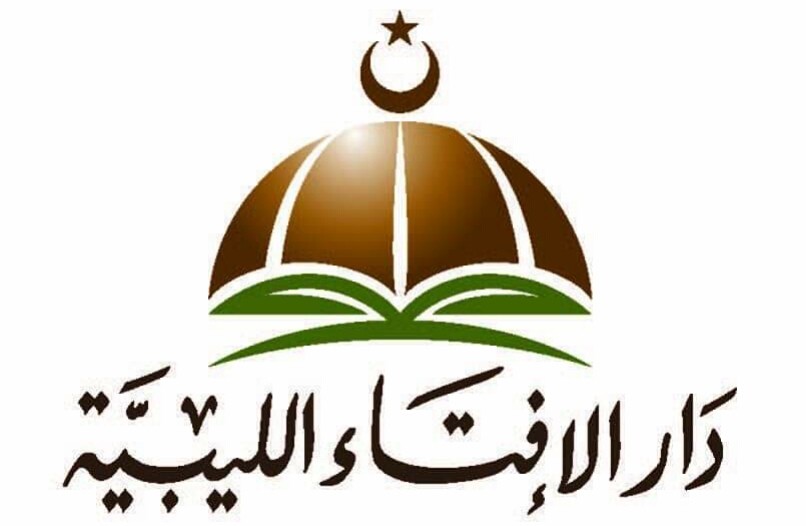 دار الإفتاء الليبية