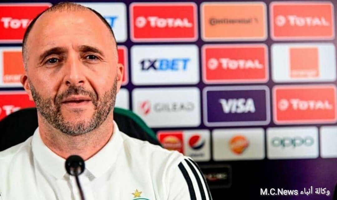 المدير الفني لمنتخب الجزائر بالمؤتمر الصحفي