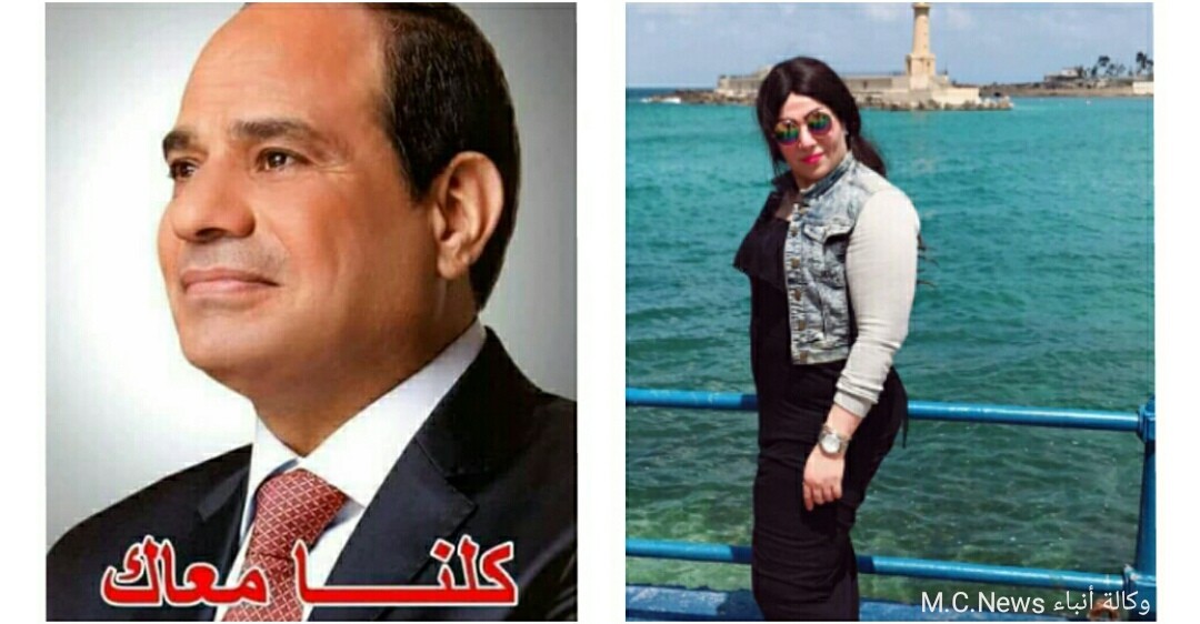 مبادرة دعم الجيش والرئيس السيسي