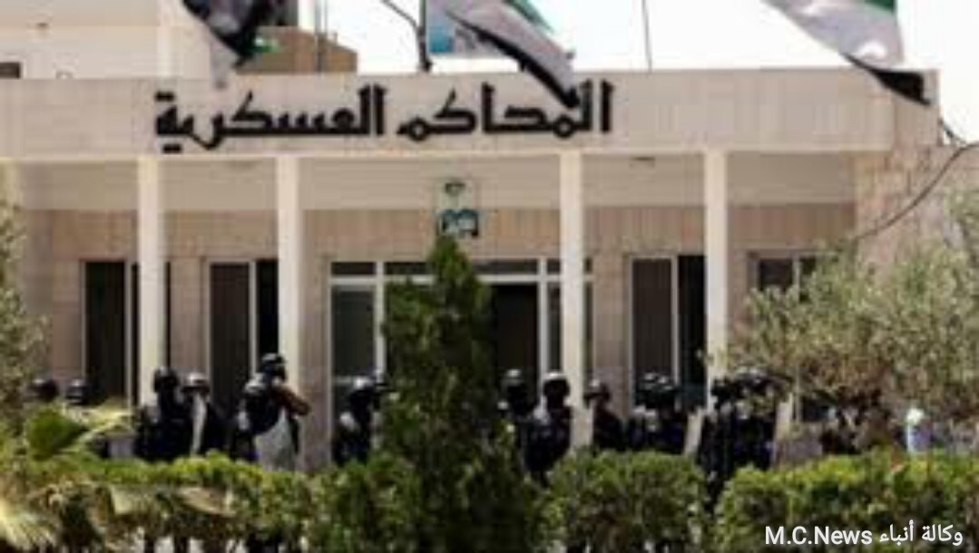 المحكمة العسكرية (أرشيفية)