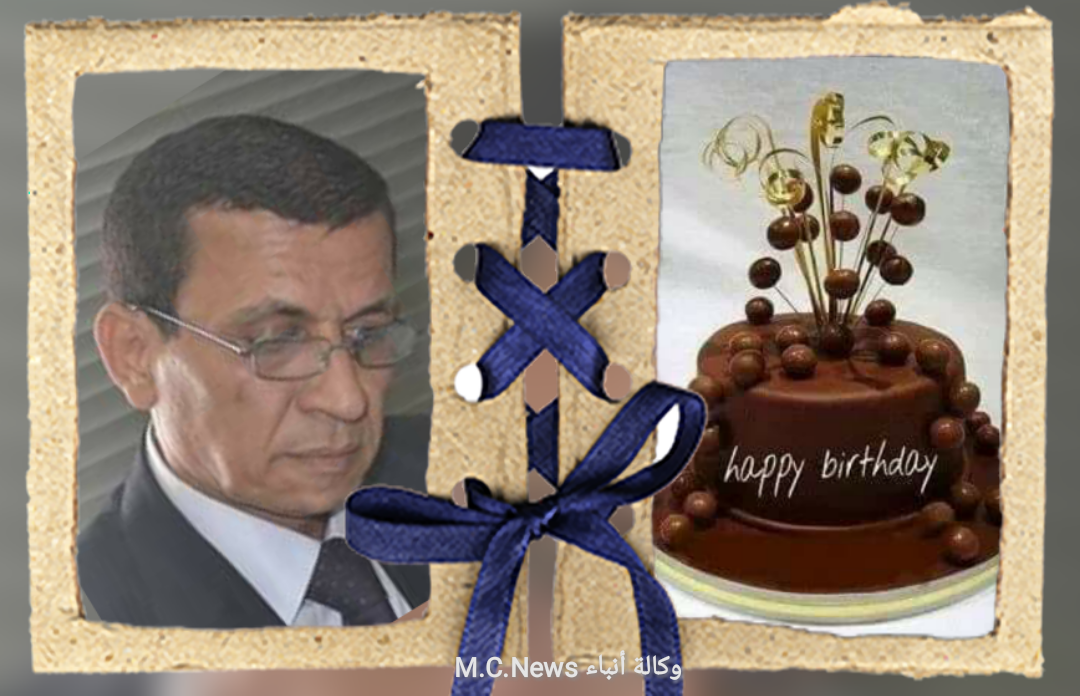 تهنئة الأستاذ أحمد اليماني بمناسبة عيد ميلادة