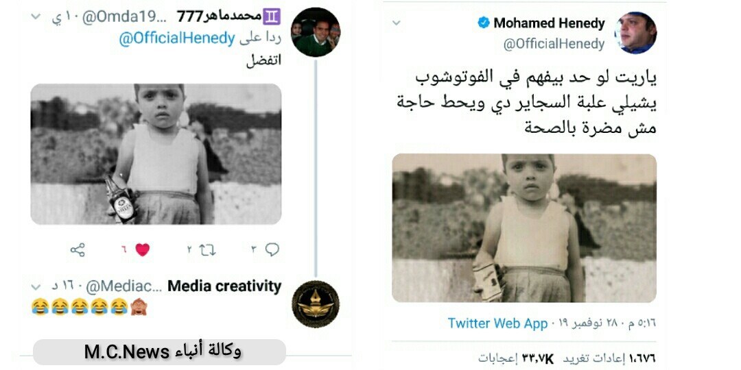 الفنان محمد هنيدي علي تويتر