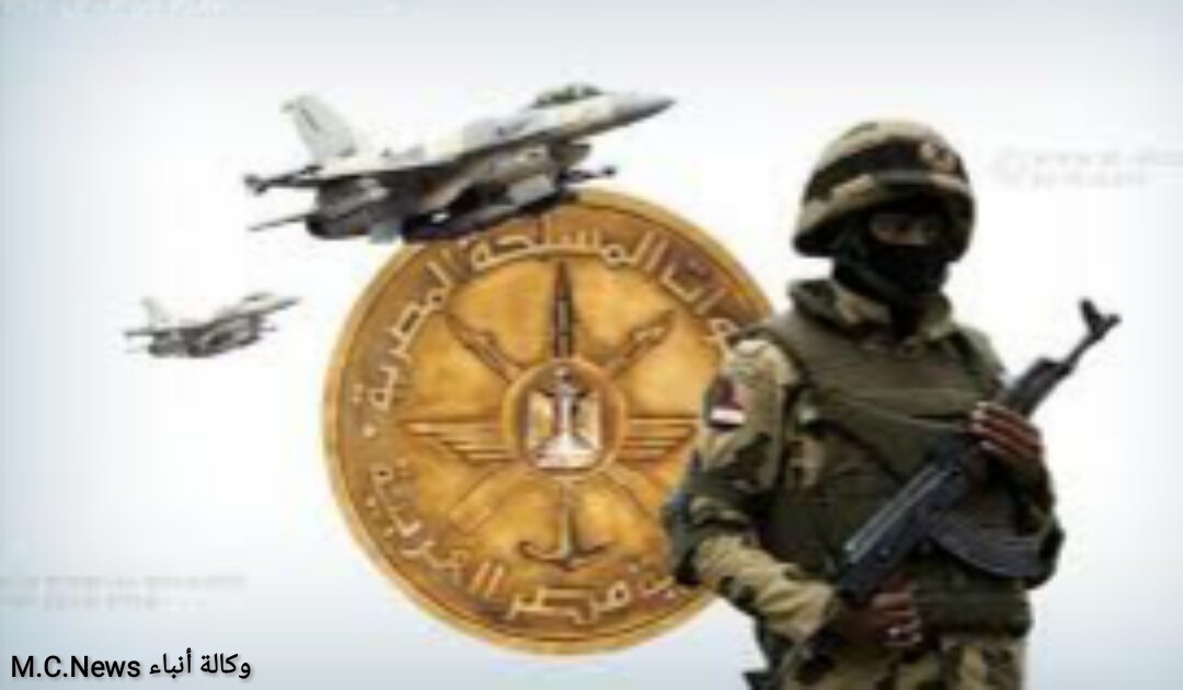 القوات المسلحة المصرية