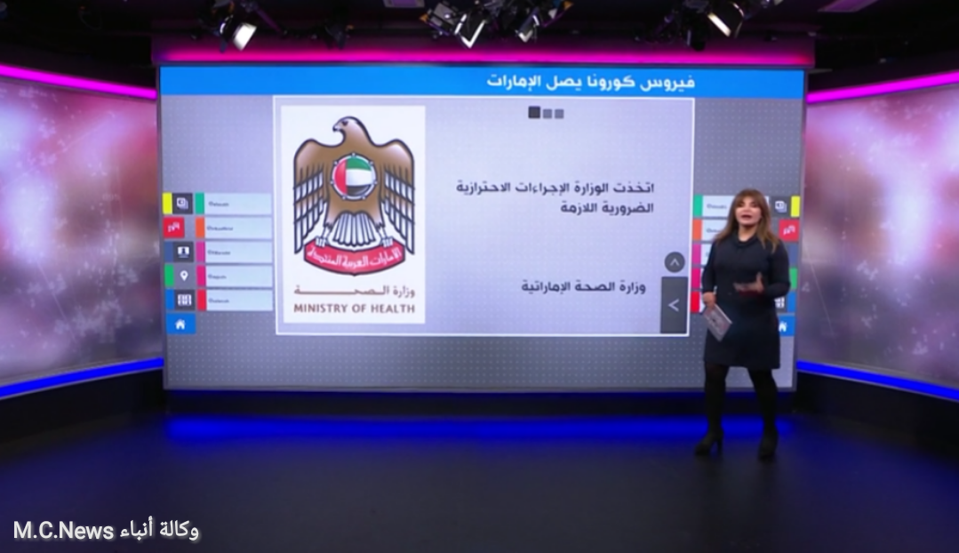 فيروس كورونا يصل الإمارات