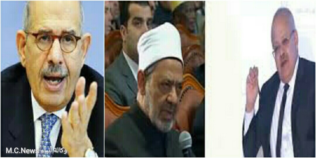 البرادعي والدكتور أحمد الطيب والدكتور محمد الخشت (تعبيرية)