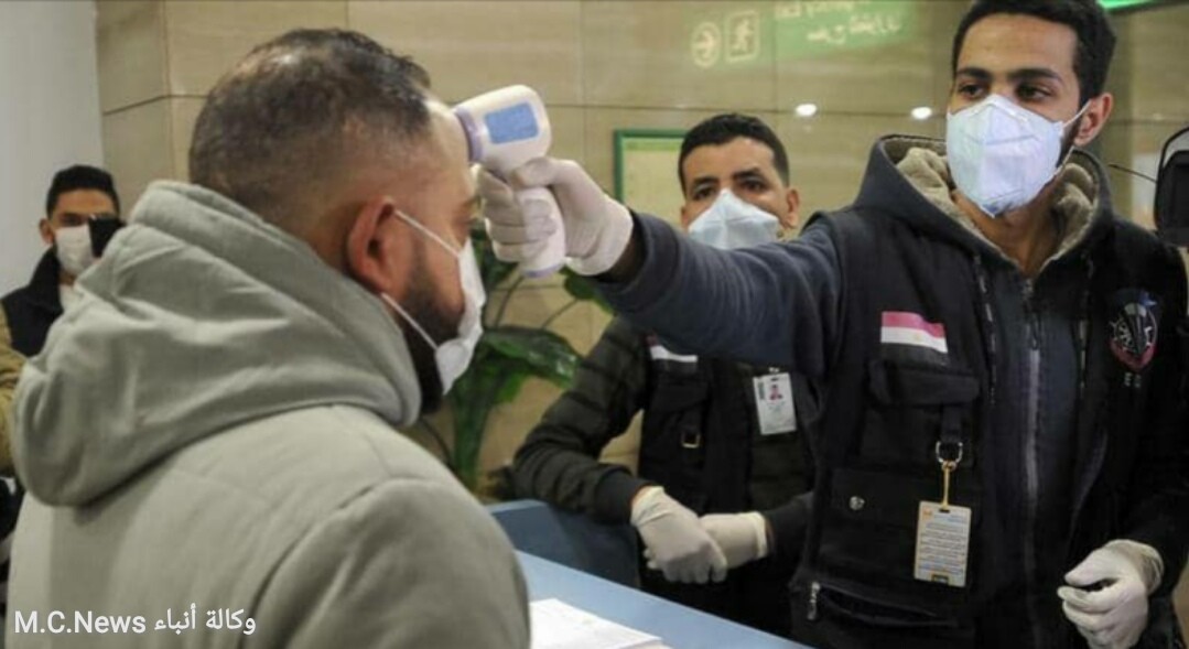 فحص القادمين لمطار القاهرة للتأكد من عدم إصابتهم بكورونا