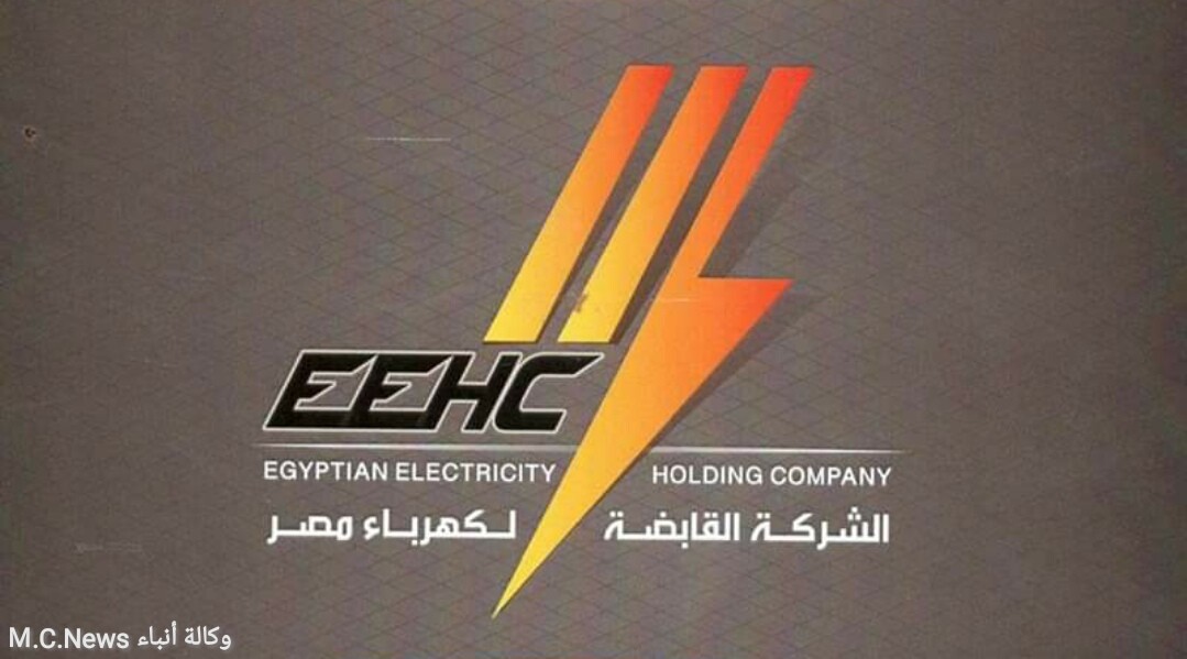 شركة كهرباء القناة