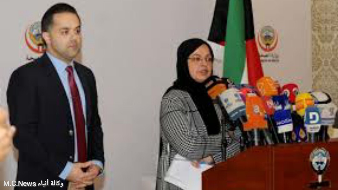 مؤتمر وزارة الصحة الكويتية