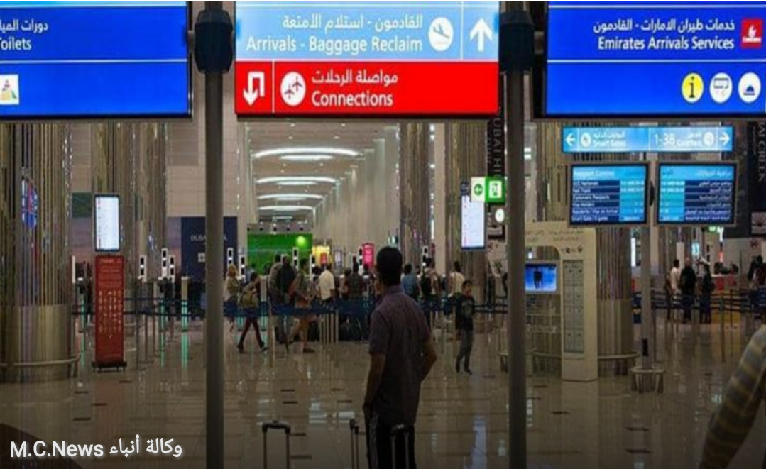 مطار الإمارات (أرشيفية)