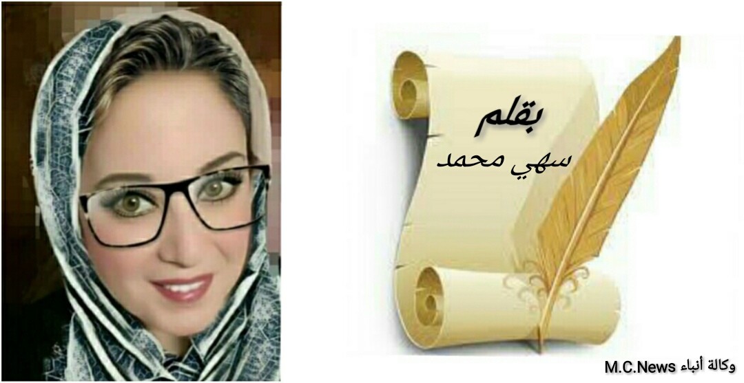 الكاتبة سهي محمد