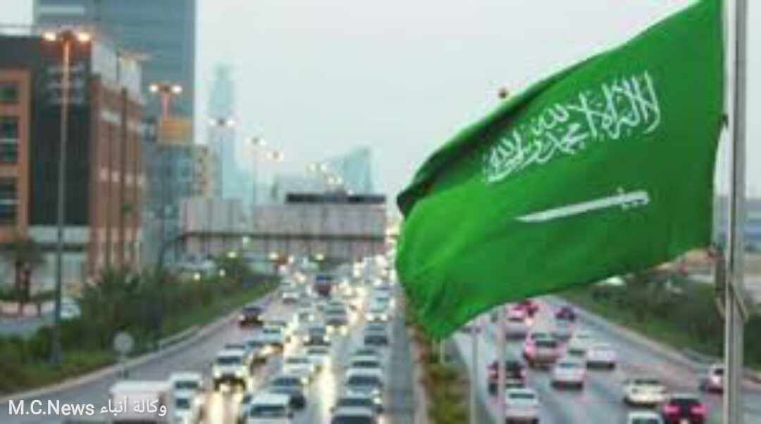 علم السعودية (أرشيفية)