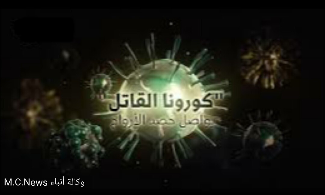 شكل مجسم لفيروس كورونا