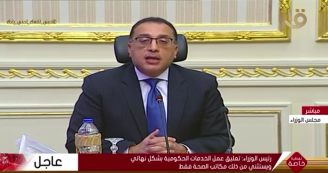 رئيس مجلس الوزراء أثناء المؤتمر الصحفي