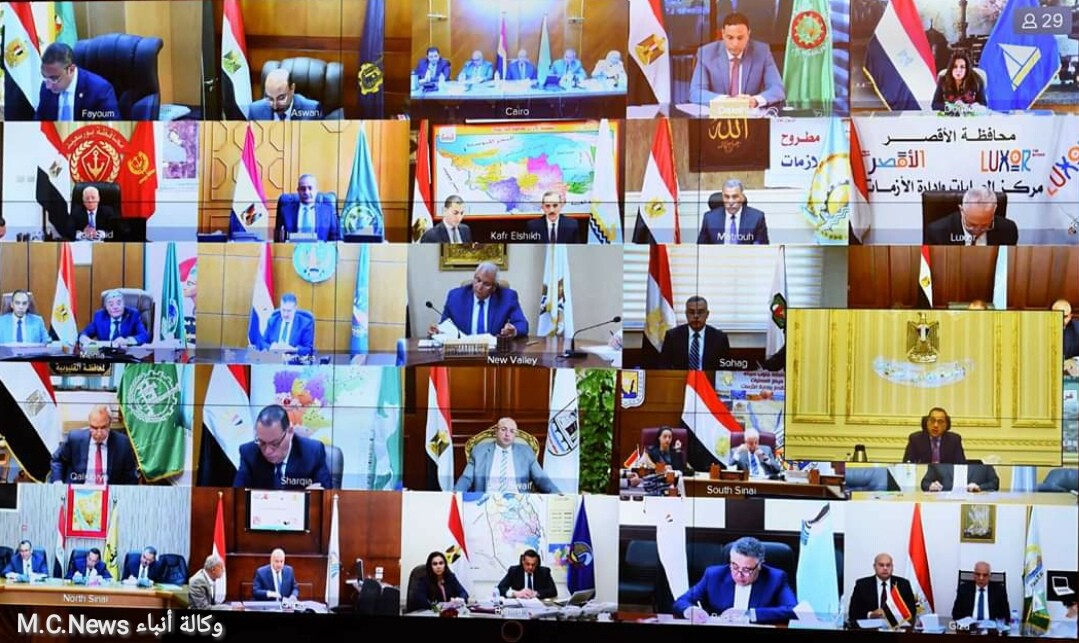 رئيس الوزراء يترأس إجتماع مجلس المحافظين عبر الفيديو كونفرنس