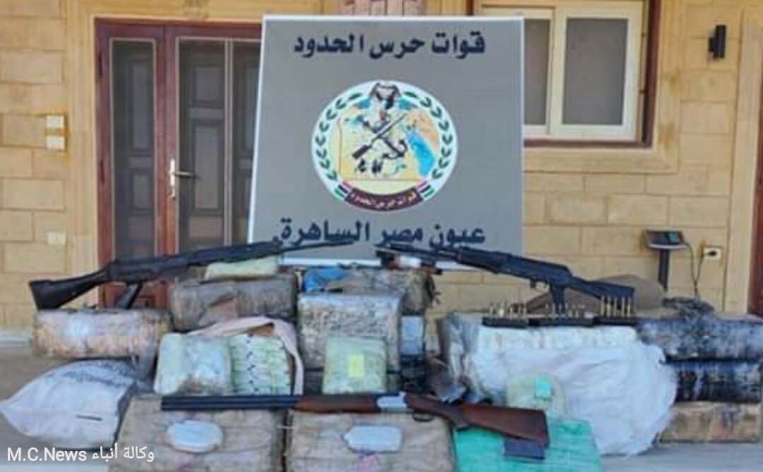 جانب من المضبوطات التى قوات حرس الحدود من ضبطها