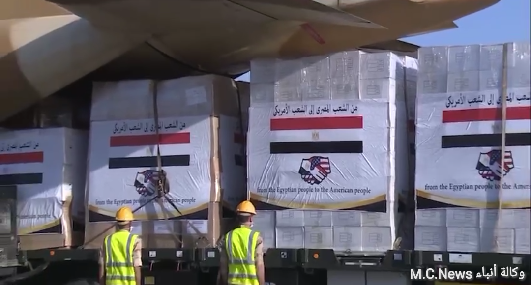 شحنة مساعدات طبية مقدمة من مصر إلي أمريكا