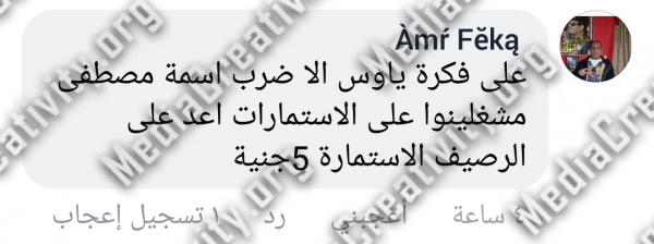 وكالة أنباء M.C.NEws