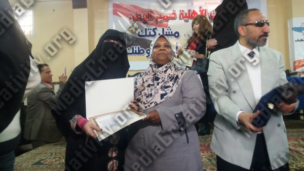 مؤسسة الإبداع الإعلامي وتنمية المجتمع