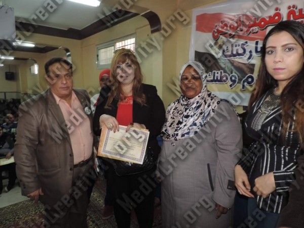 مؤسسة الإبداع الإعلامي وتنمية المجتمع
