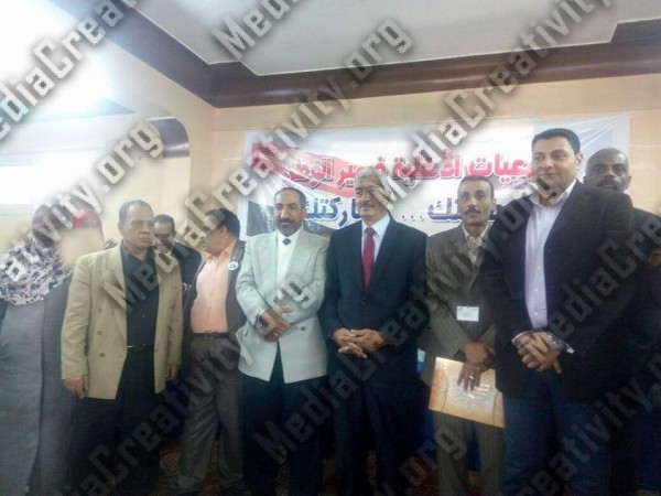 مؤسسة الإبداع الإعلامي وتنمية المجتمع