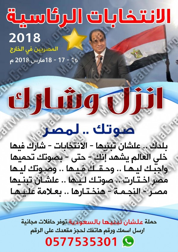 وكالة أنباء M.C.News