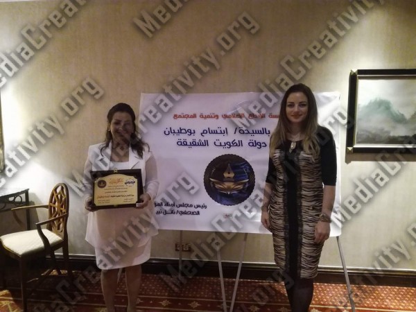 مؤسسة الإبداع الإعلامي وتنمية المجتمع