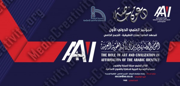 مؤسسة الإبداع الإعلامي وتنمية المجتمع
